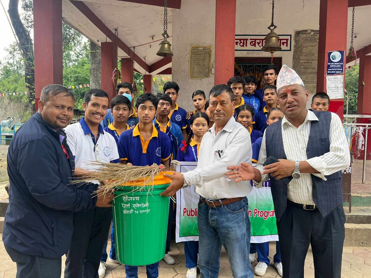 पर्ल एकेडेमीद्वारा पब्लिक सेनिटेसन
